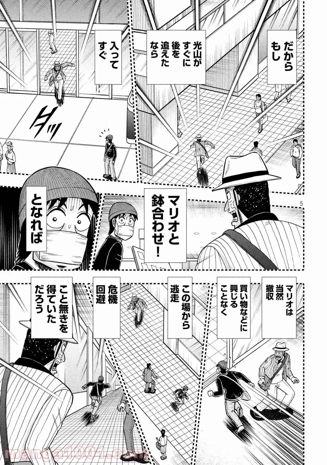 P5