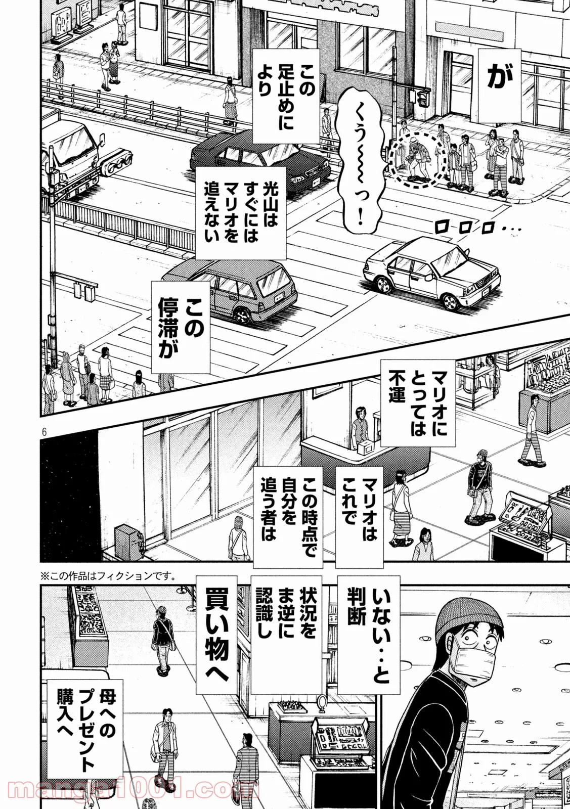P6