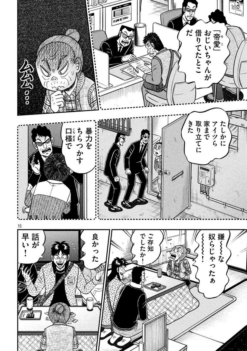 P16