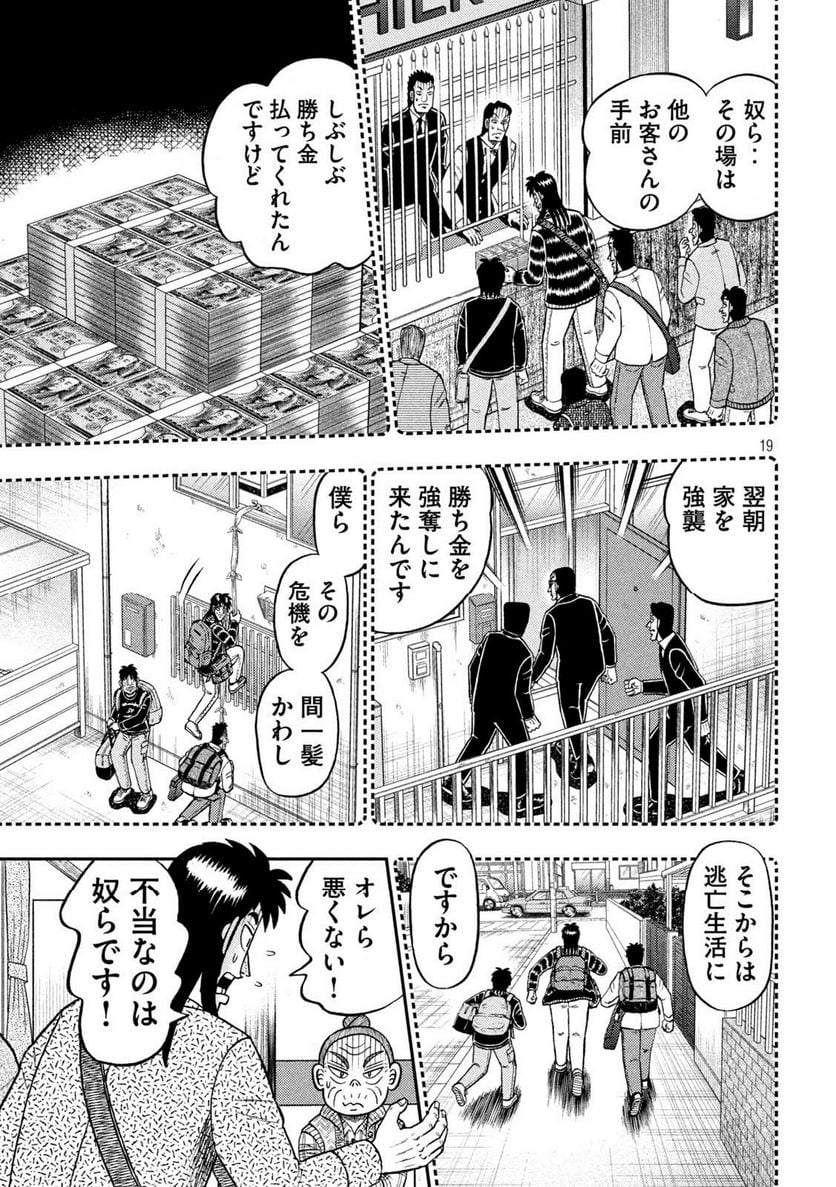 P19