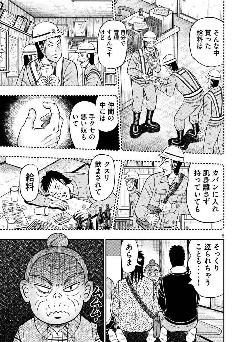 P5
