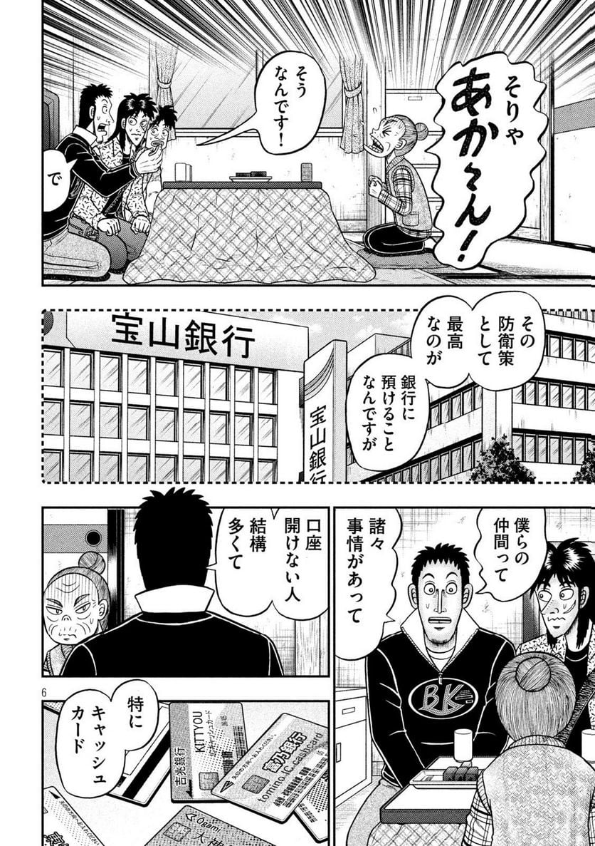 P6