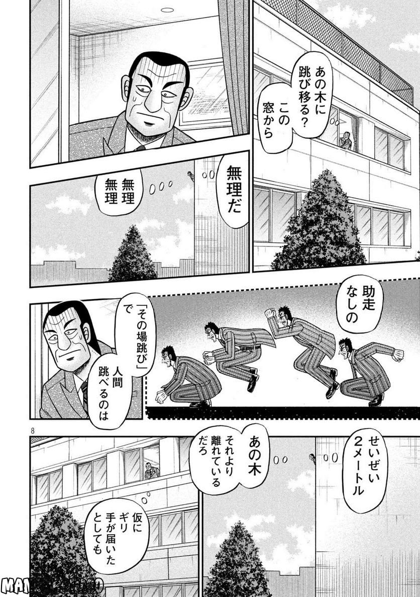 P8