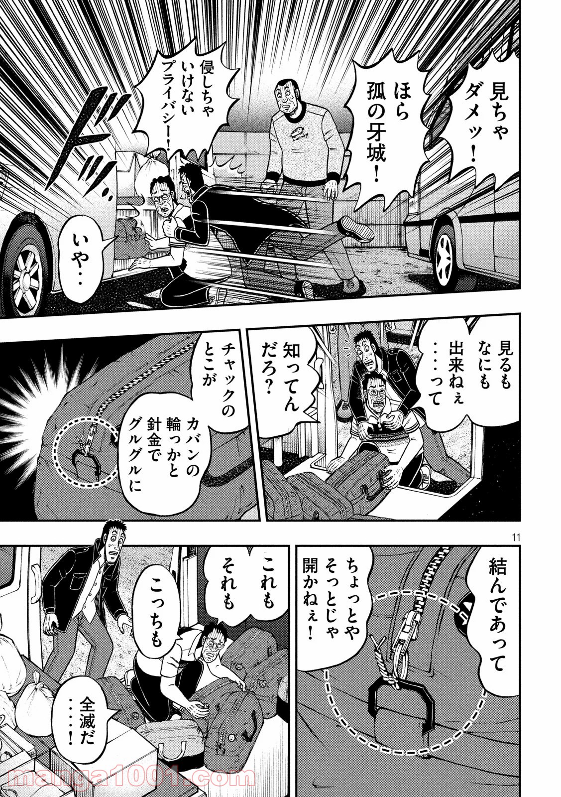 P11