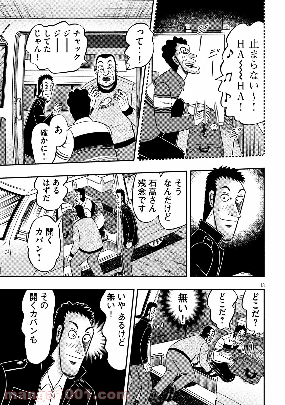 P13
