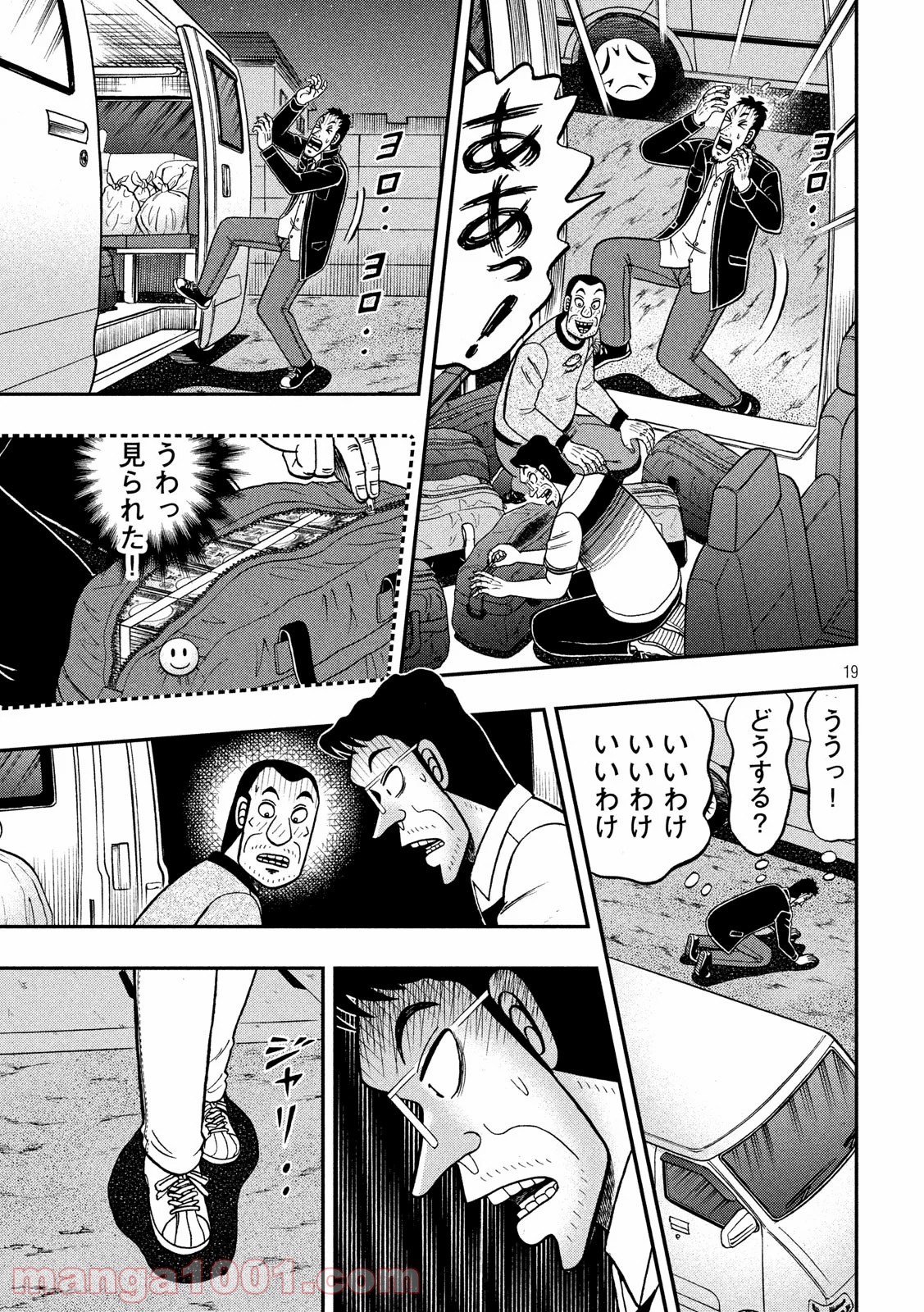 P19