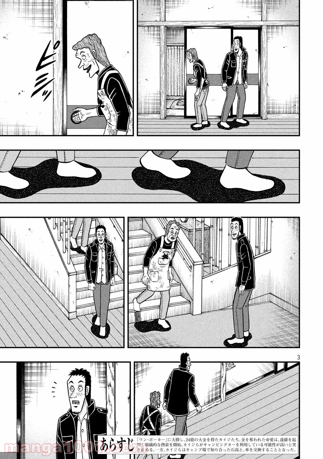 P3