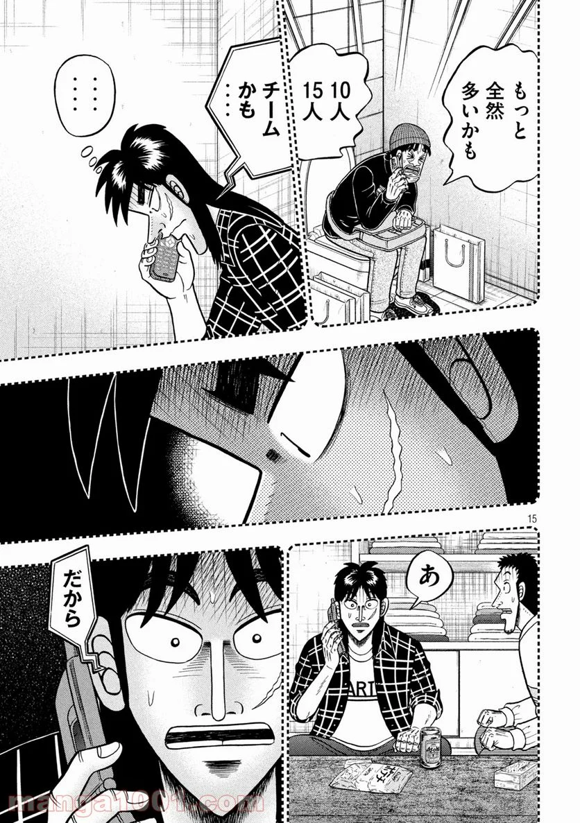 P15