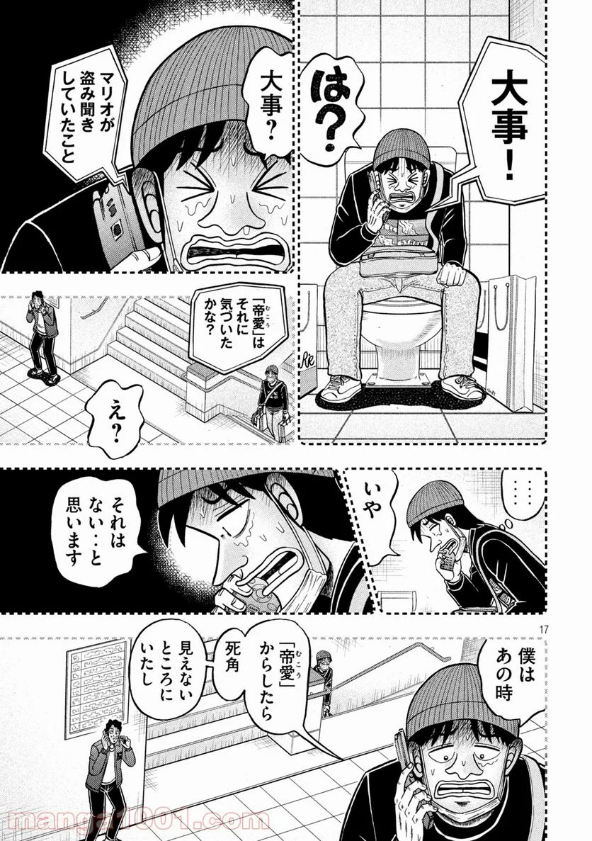 P17