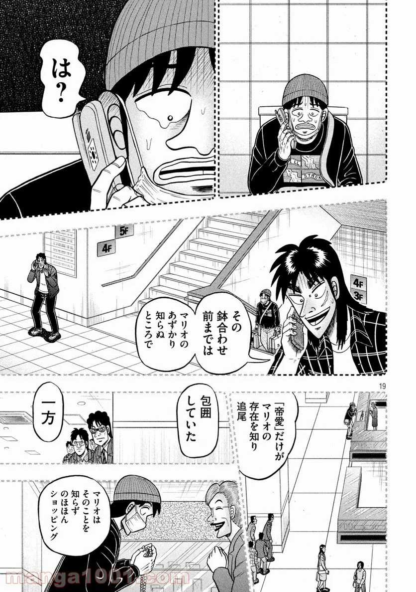 P19