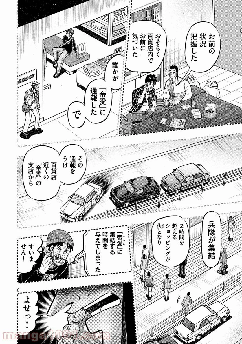 P6