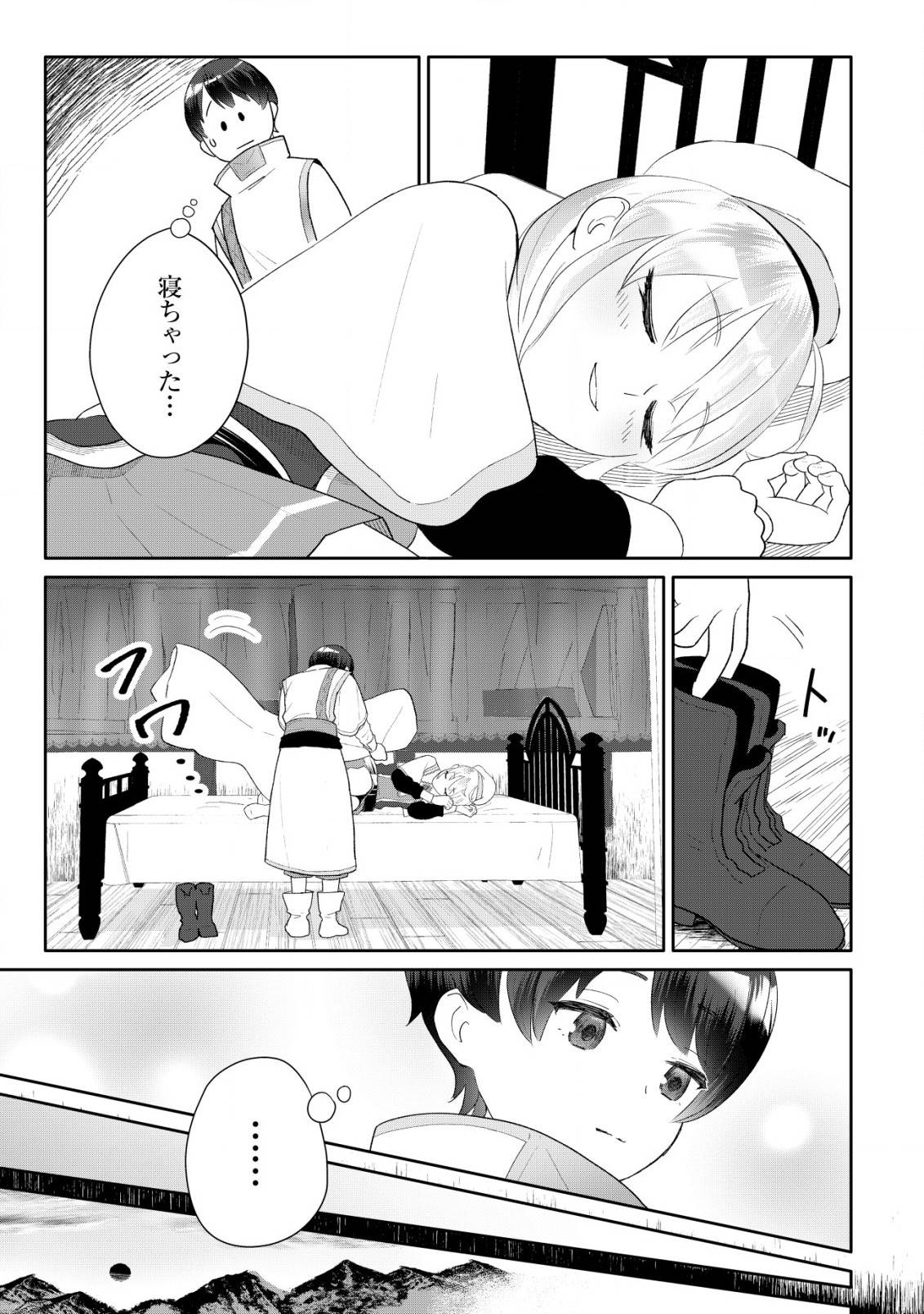 P20