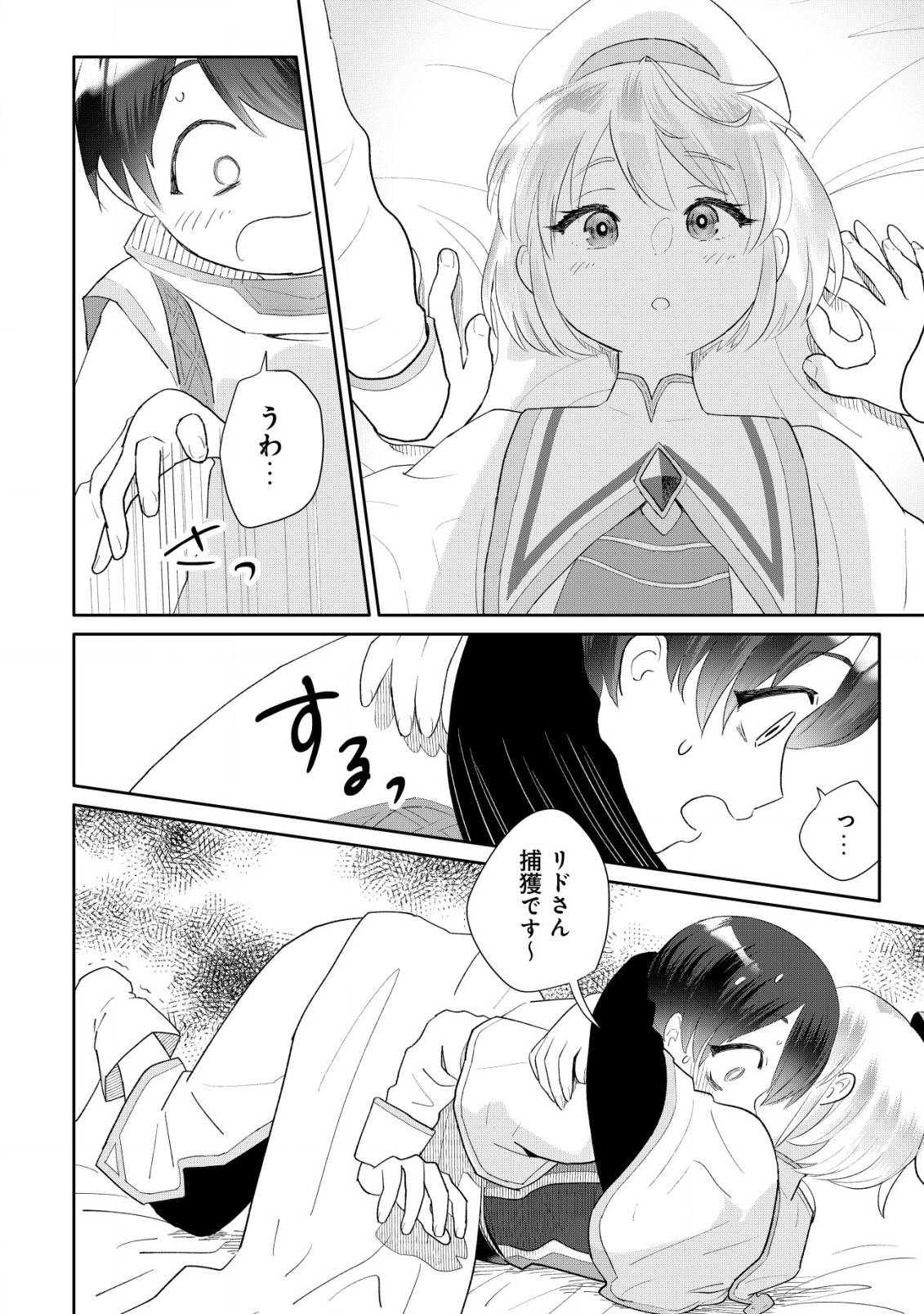 P25