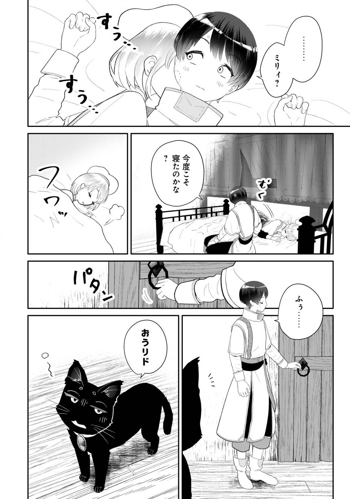 P29