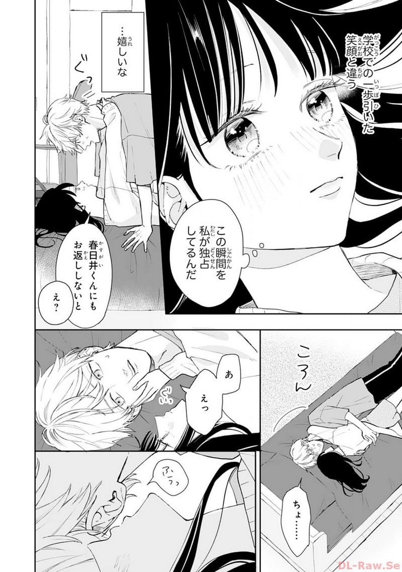 P20