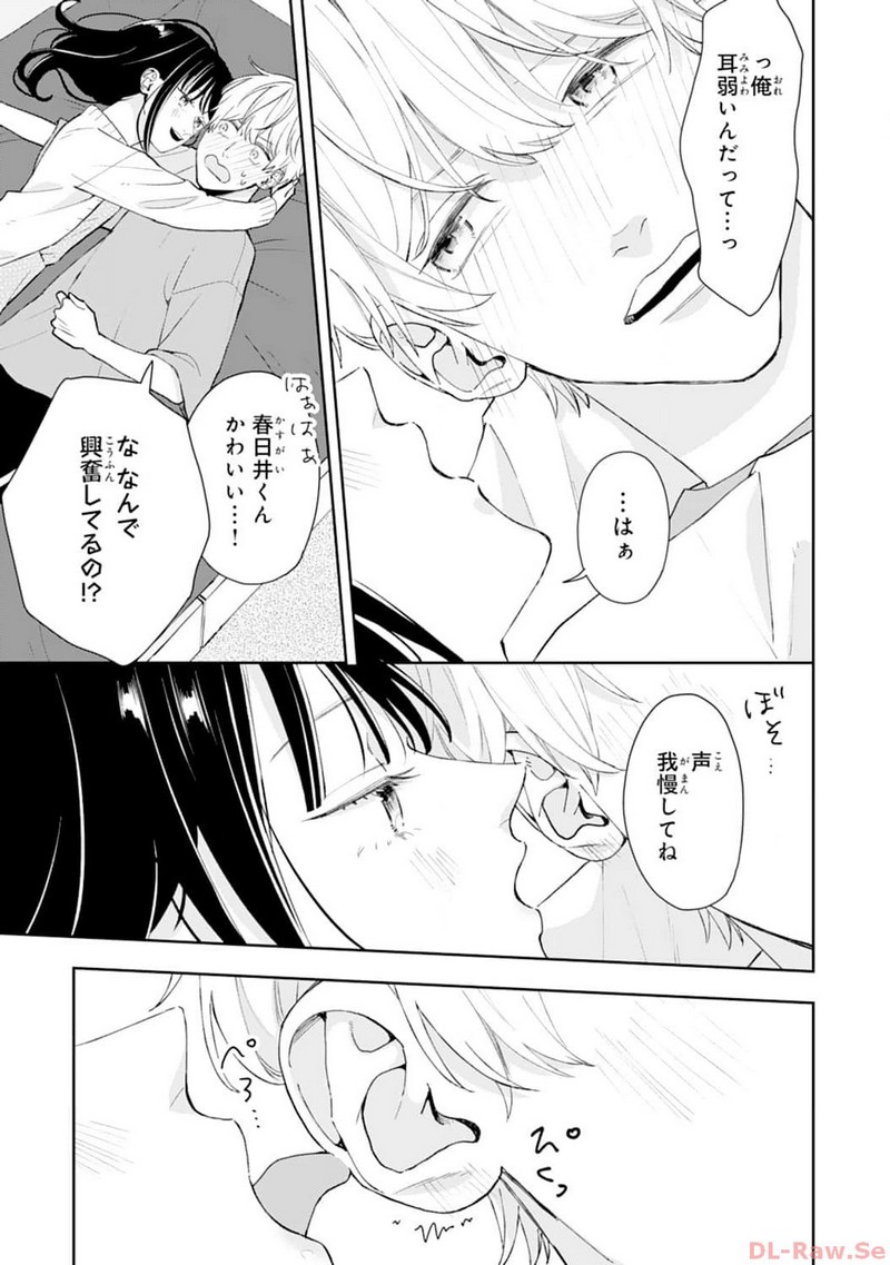 P21