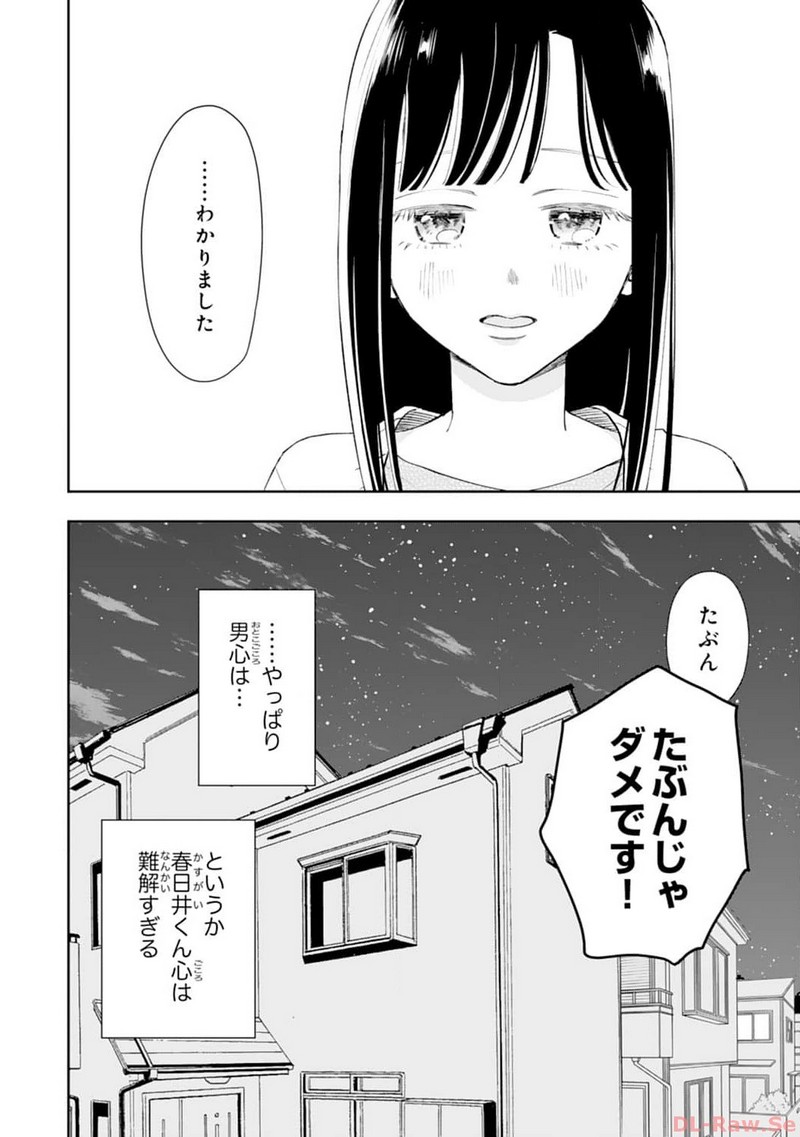 P26
