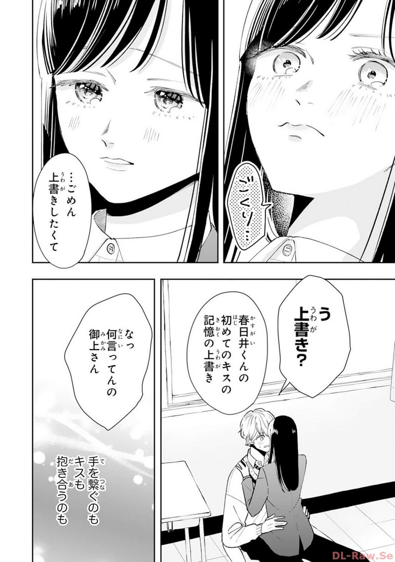 P24