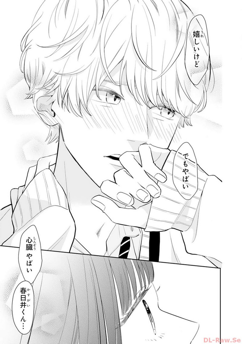 P25