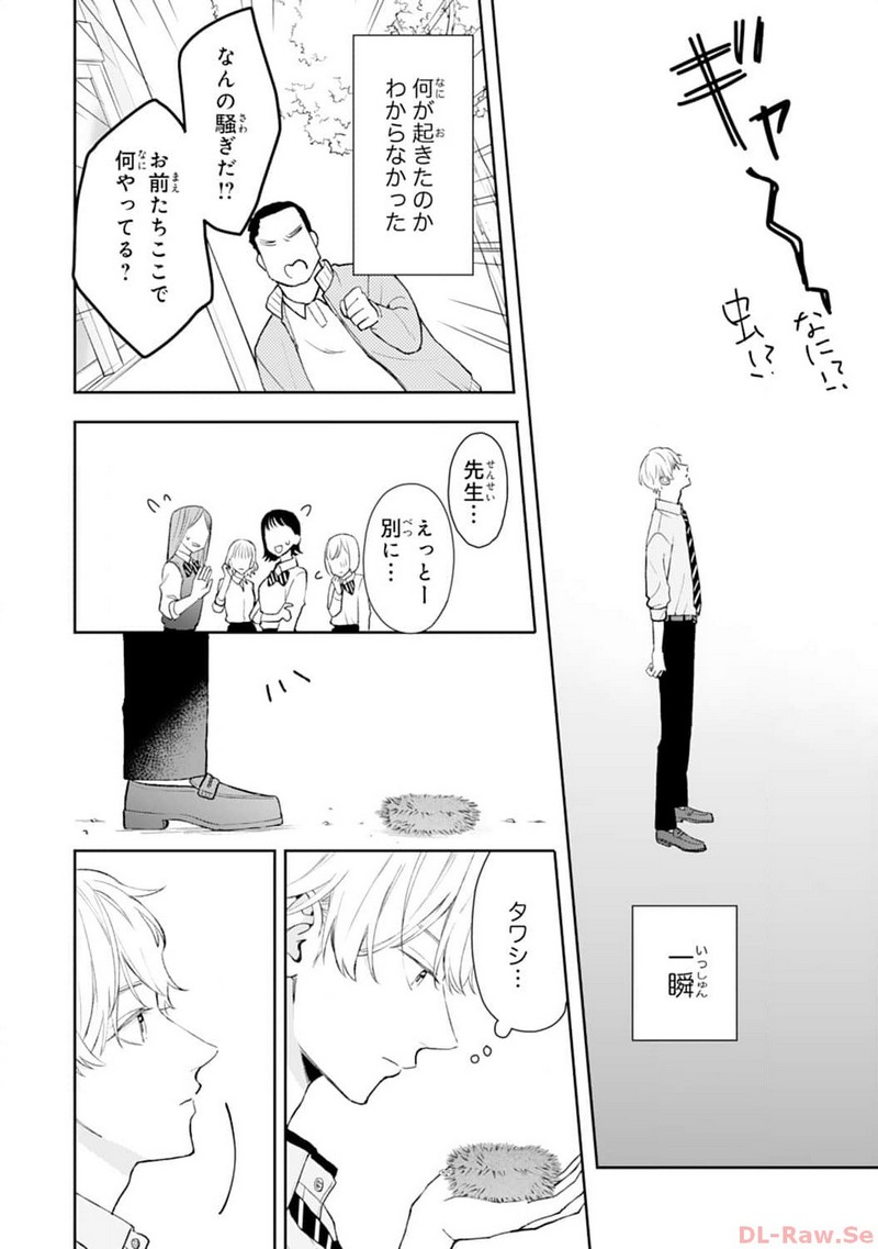 P20