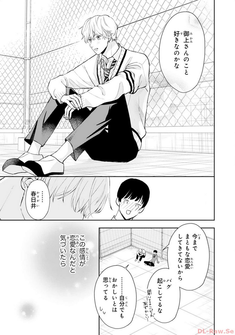 P29