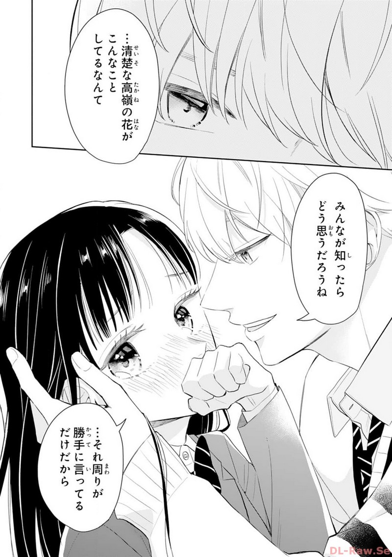 P32