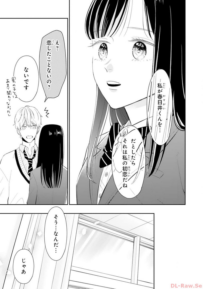 P25