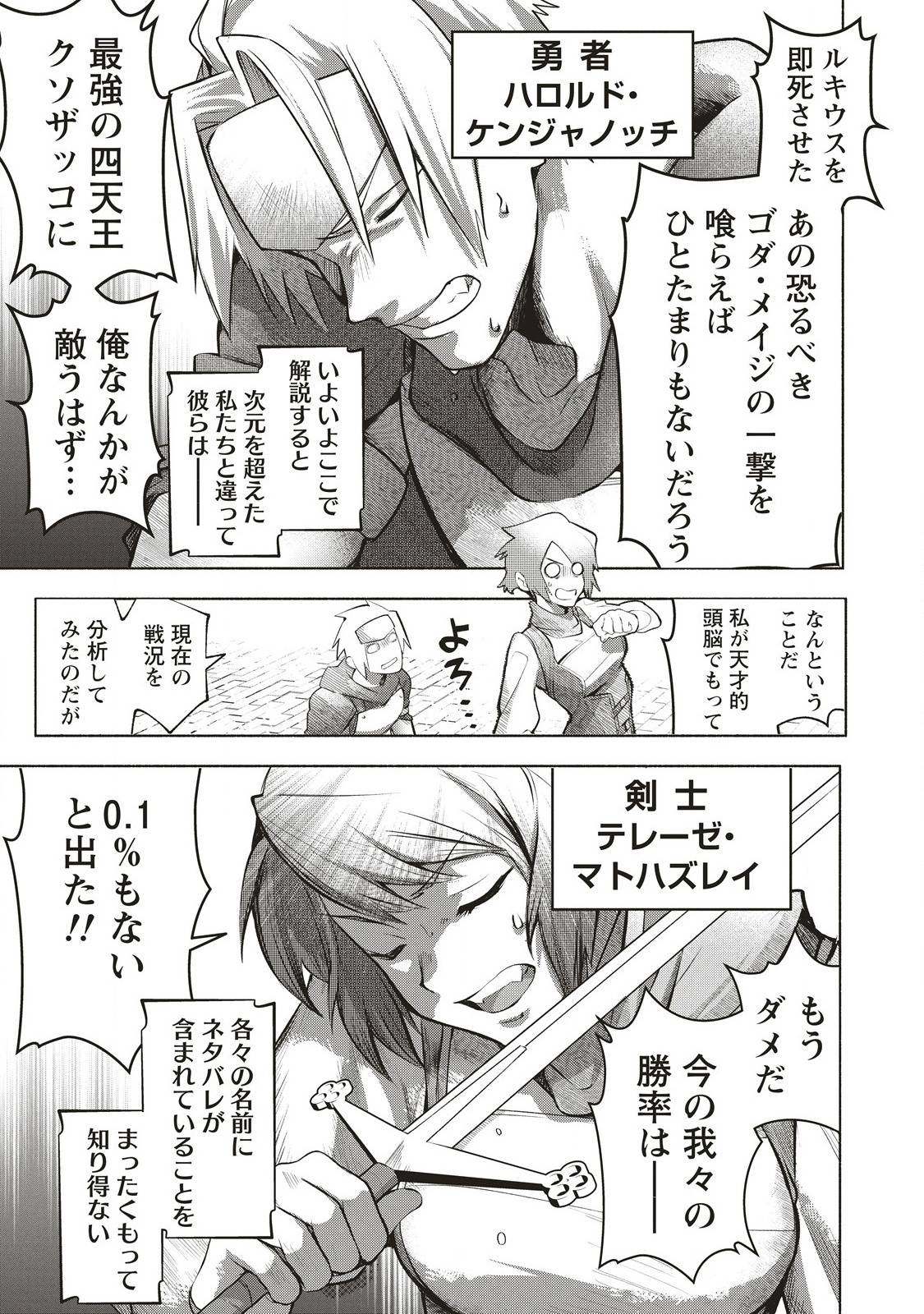 P25