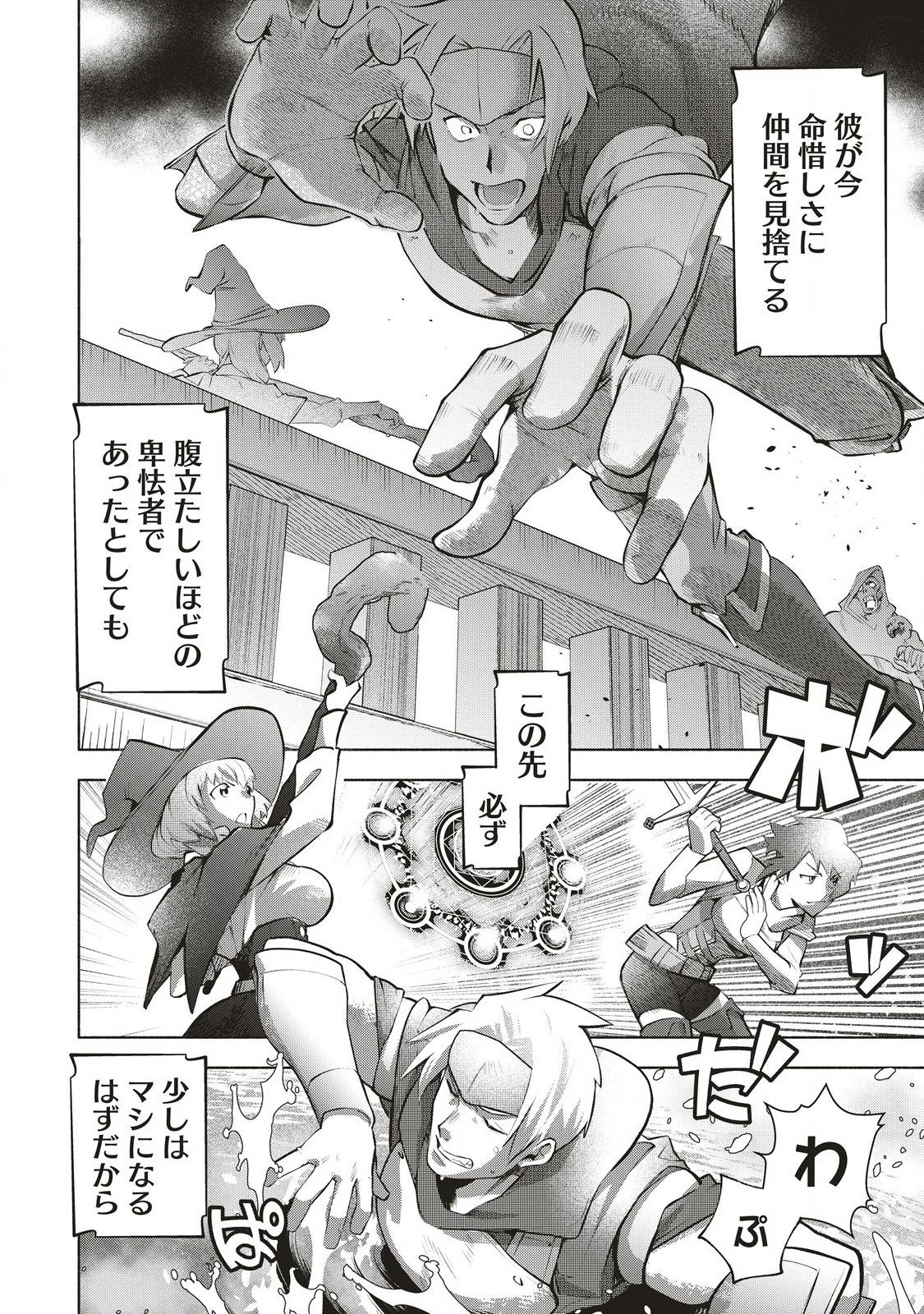 P28