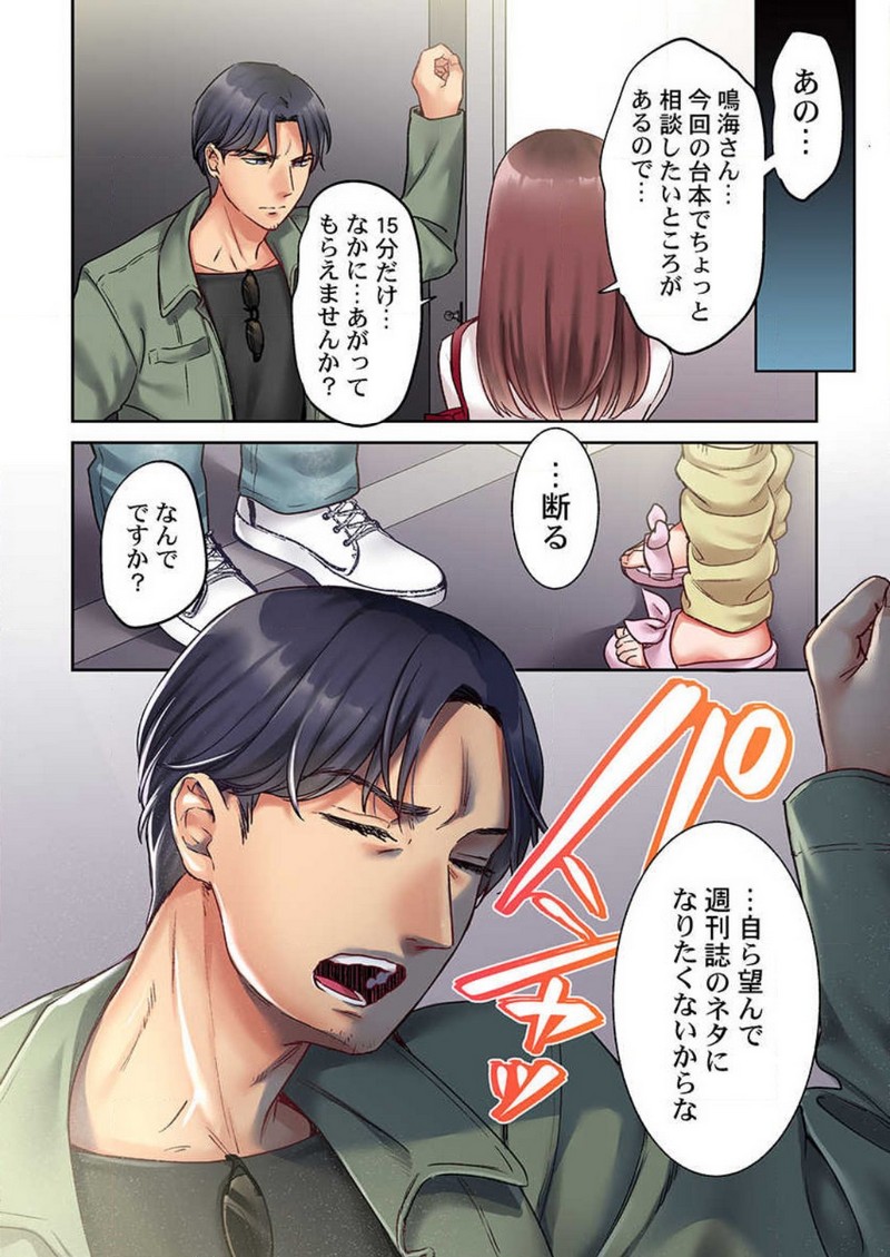 P23