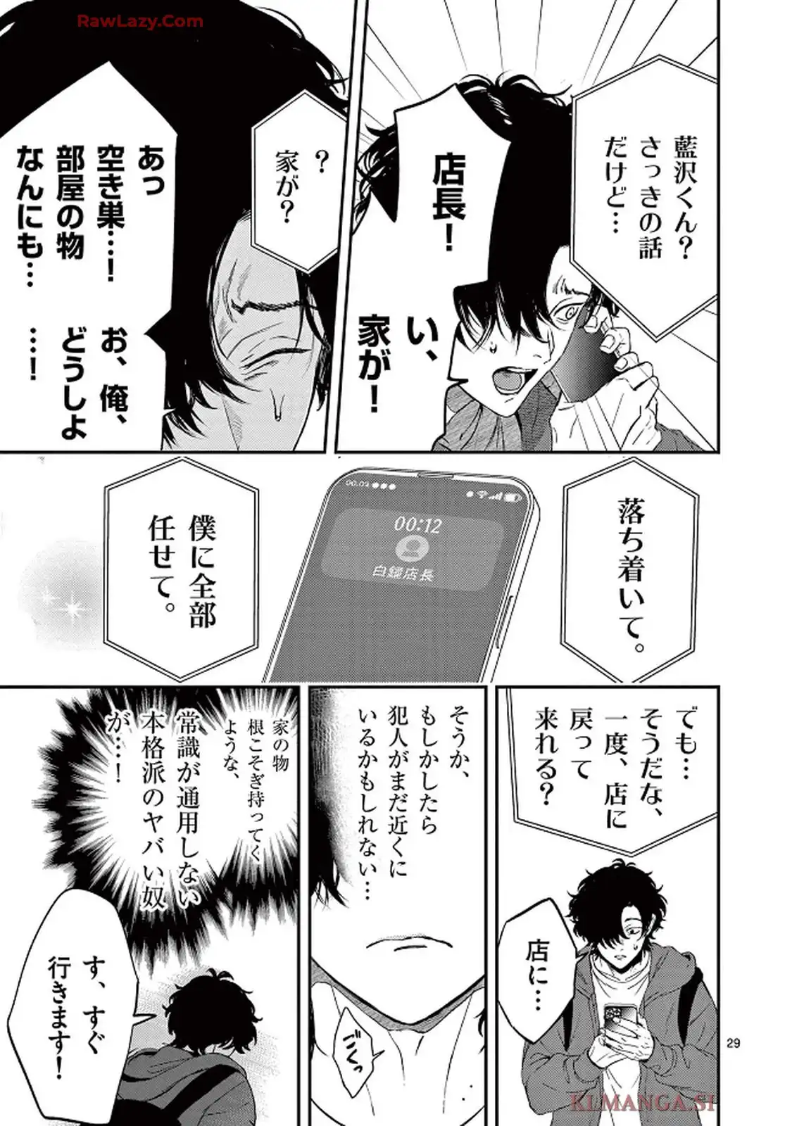 P29