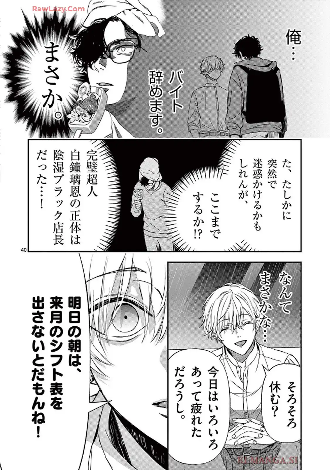 P40