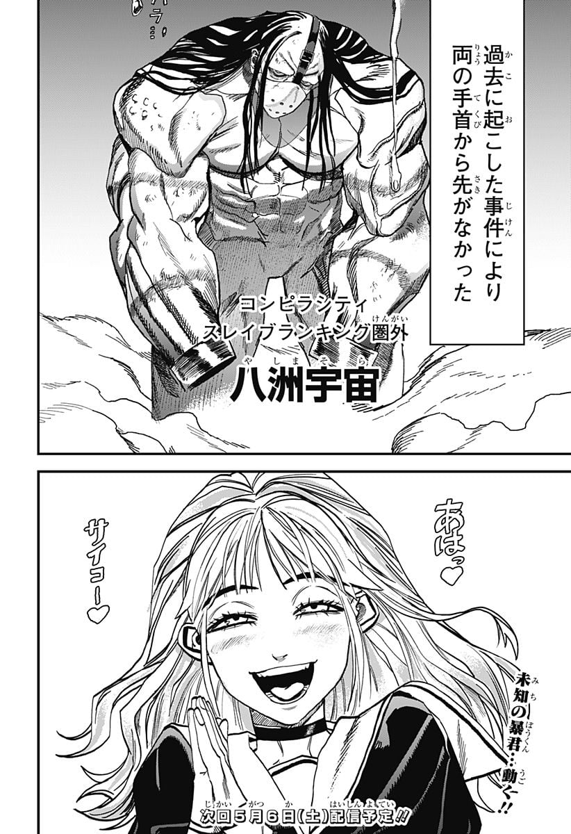 P22