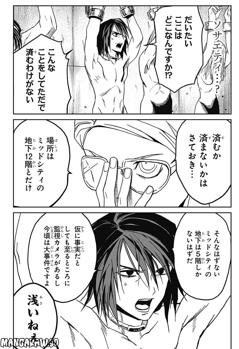 P22
