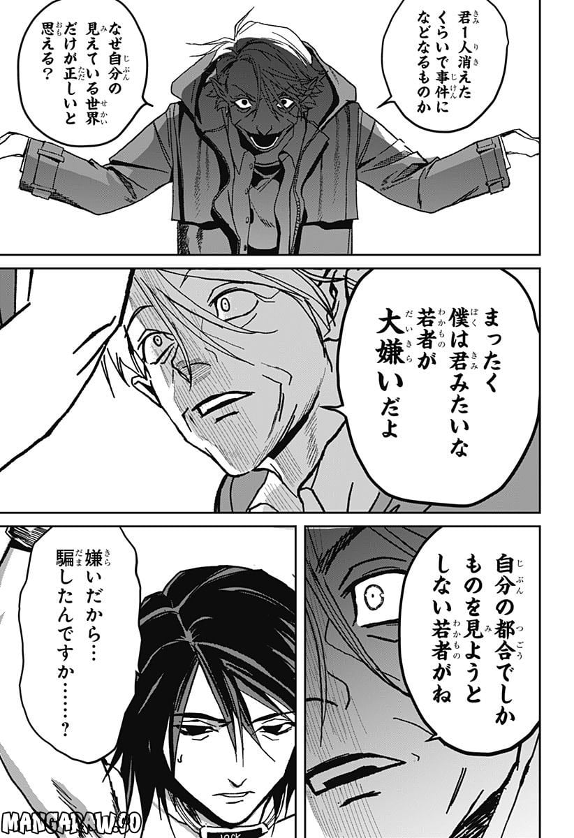 P23