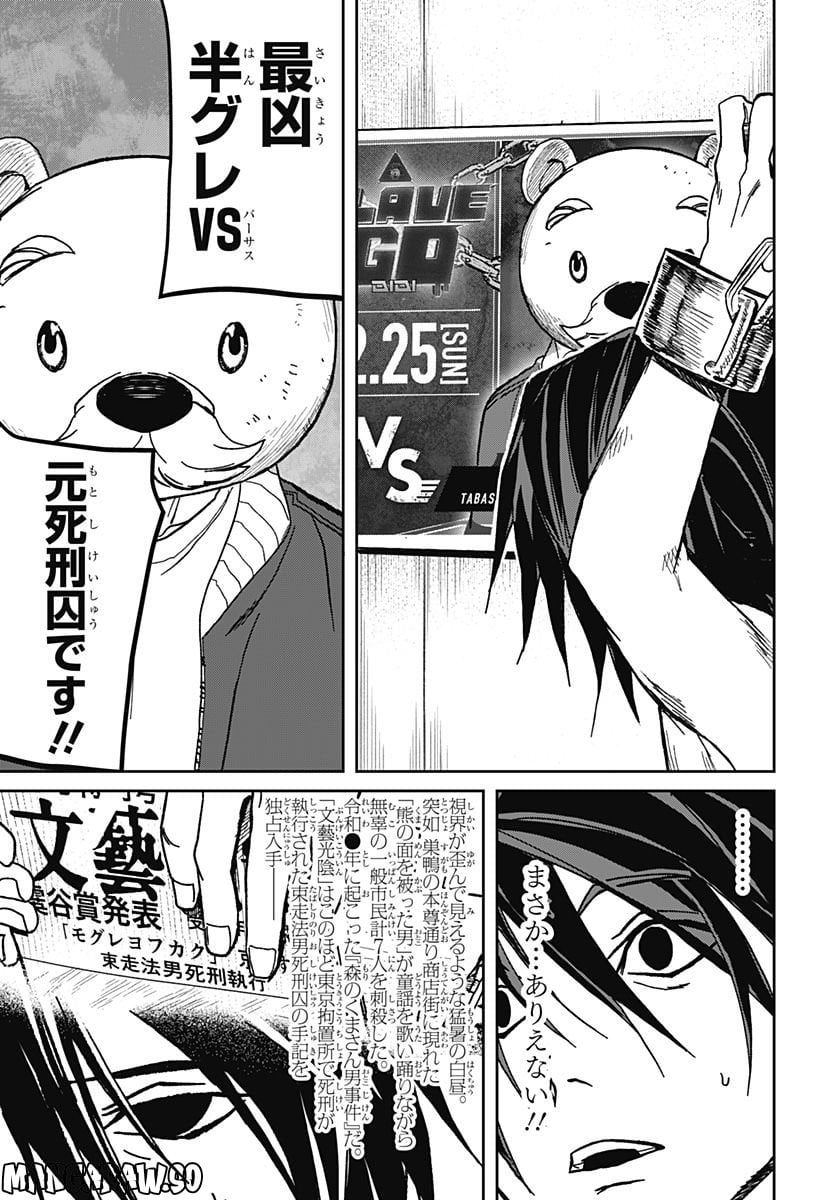 P35