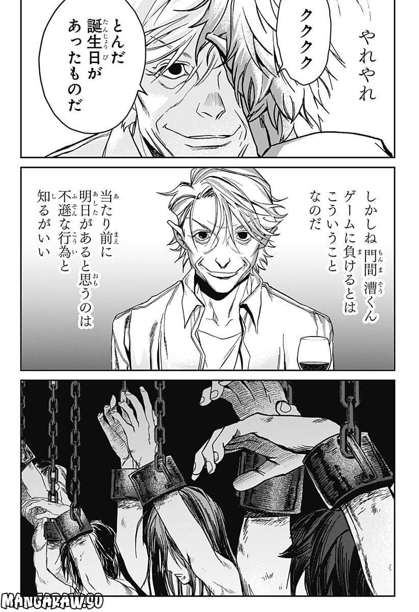 P5
