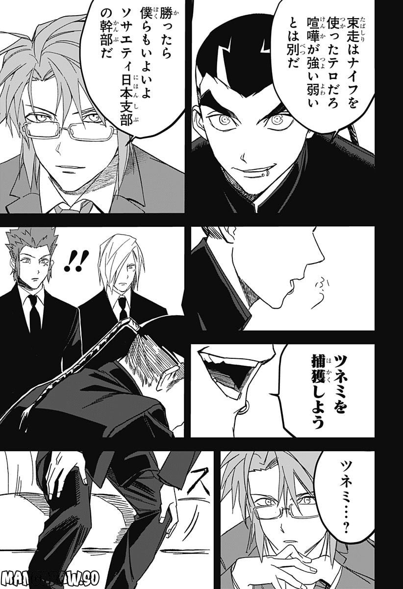 P23