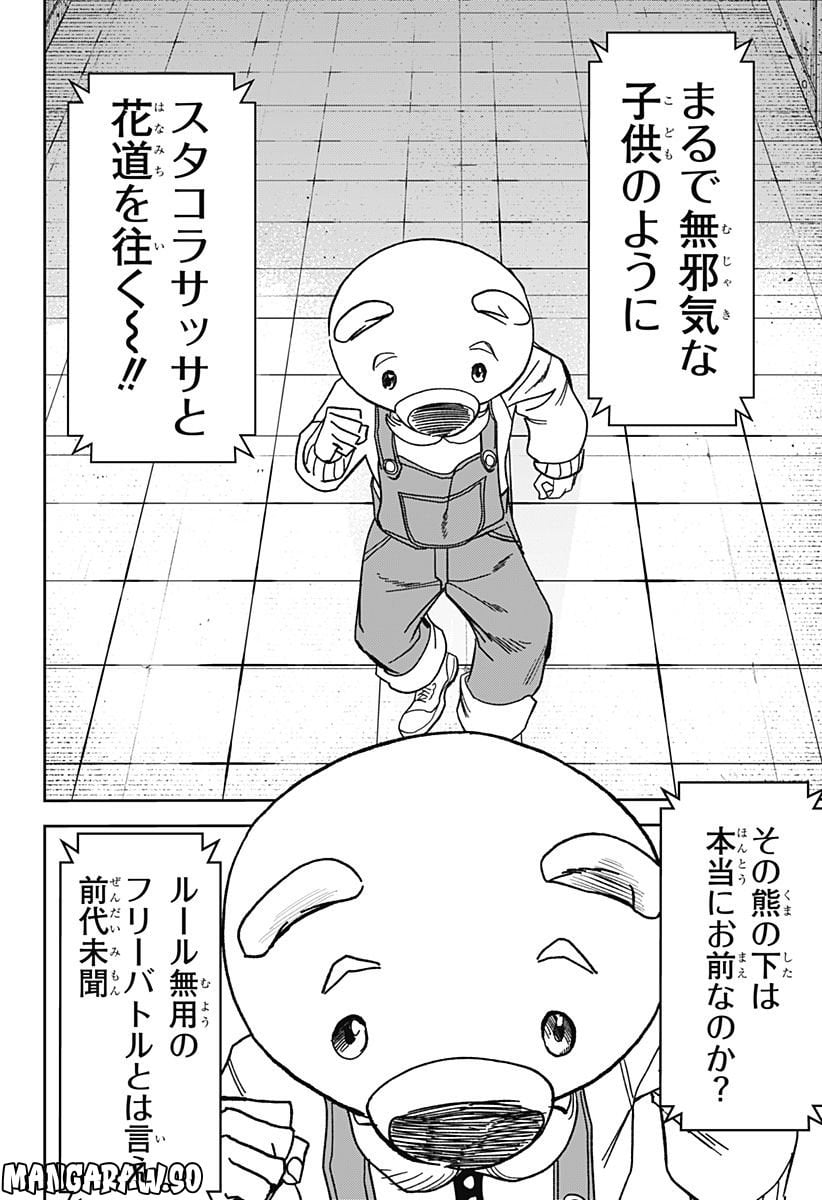 P30