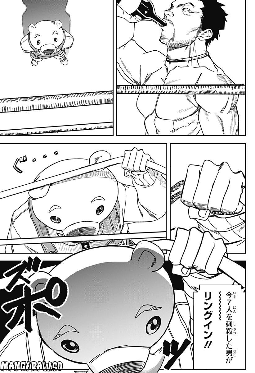 P31