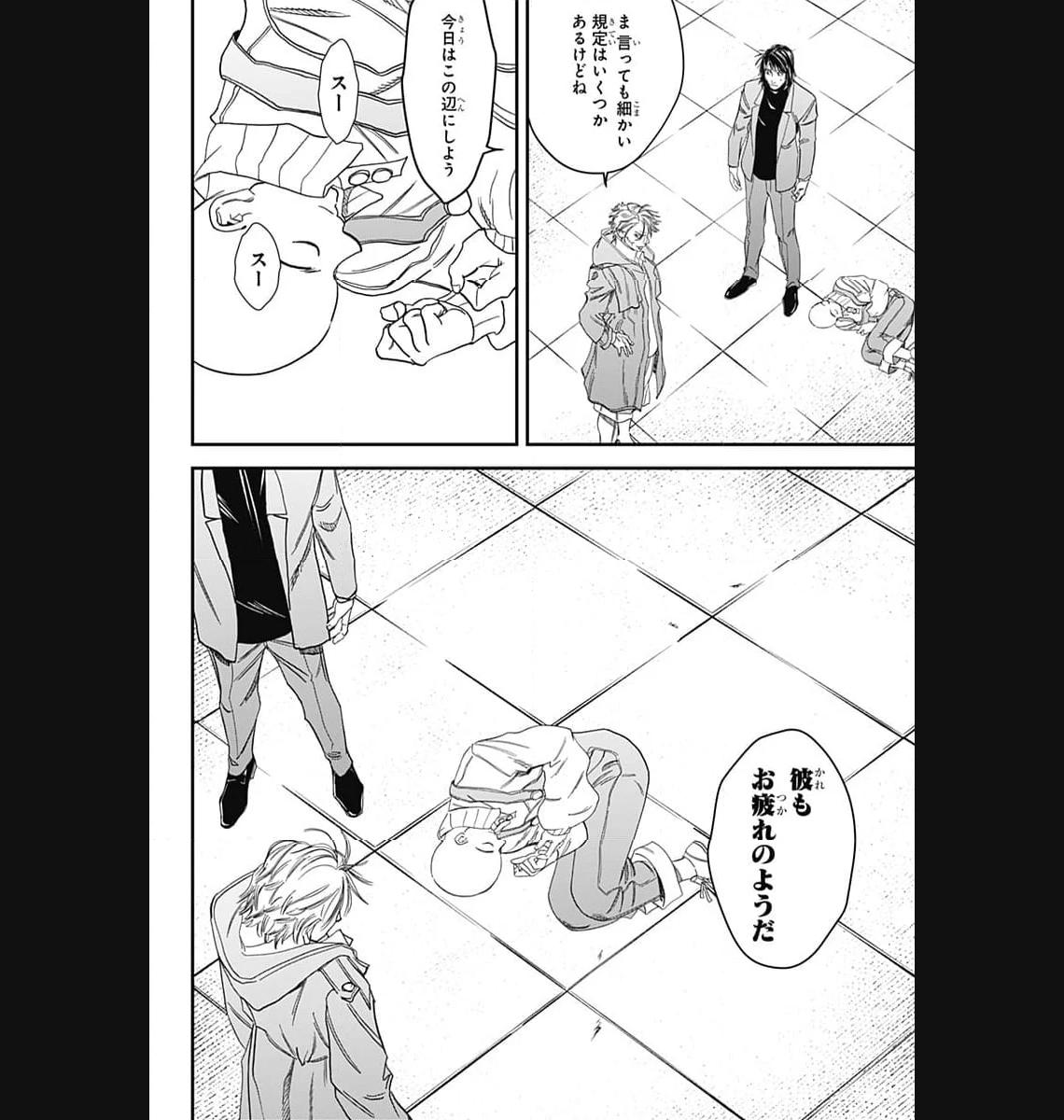 P18