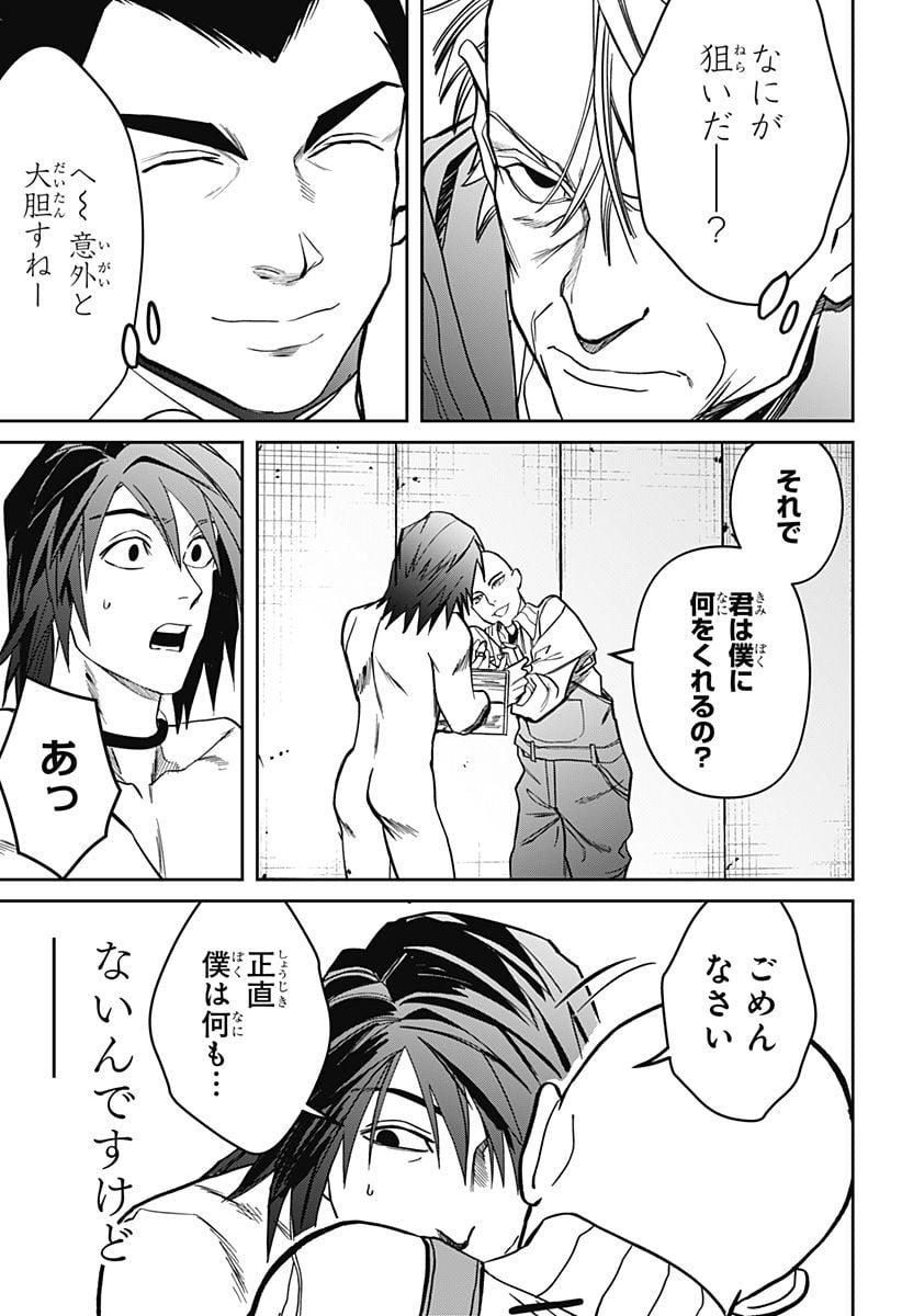 P23