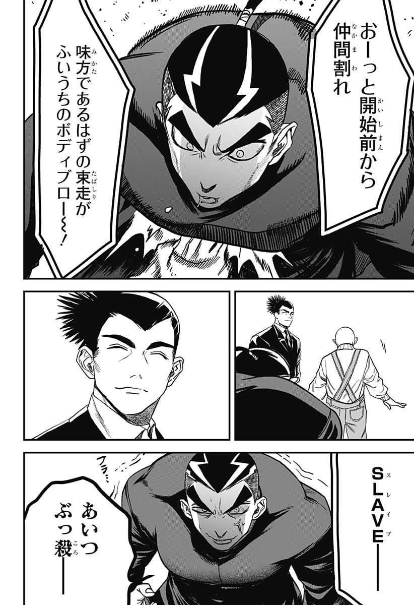 P14