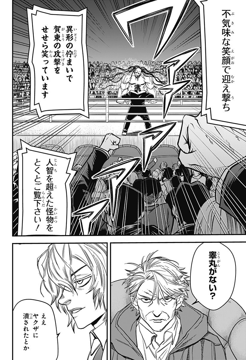 P10