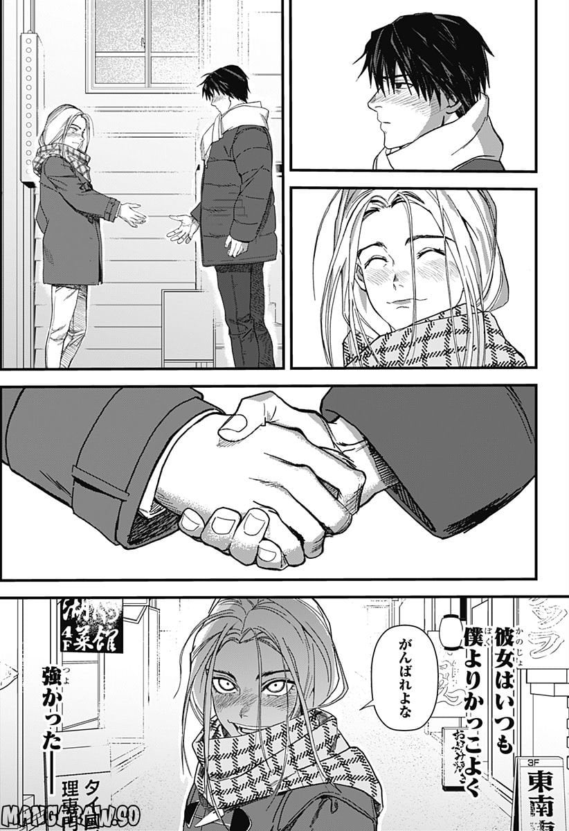 P21