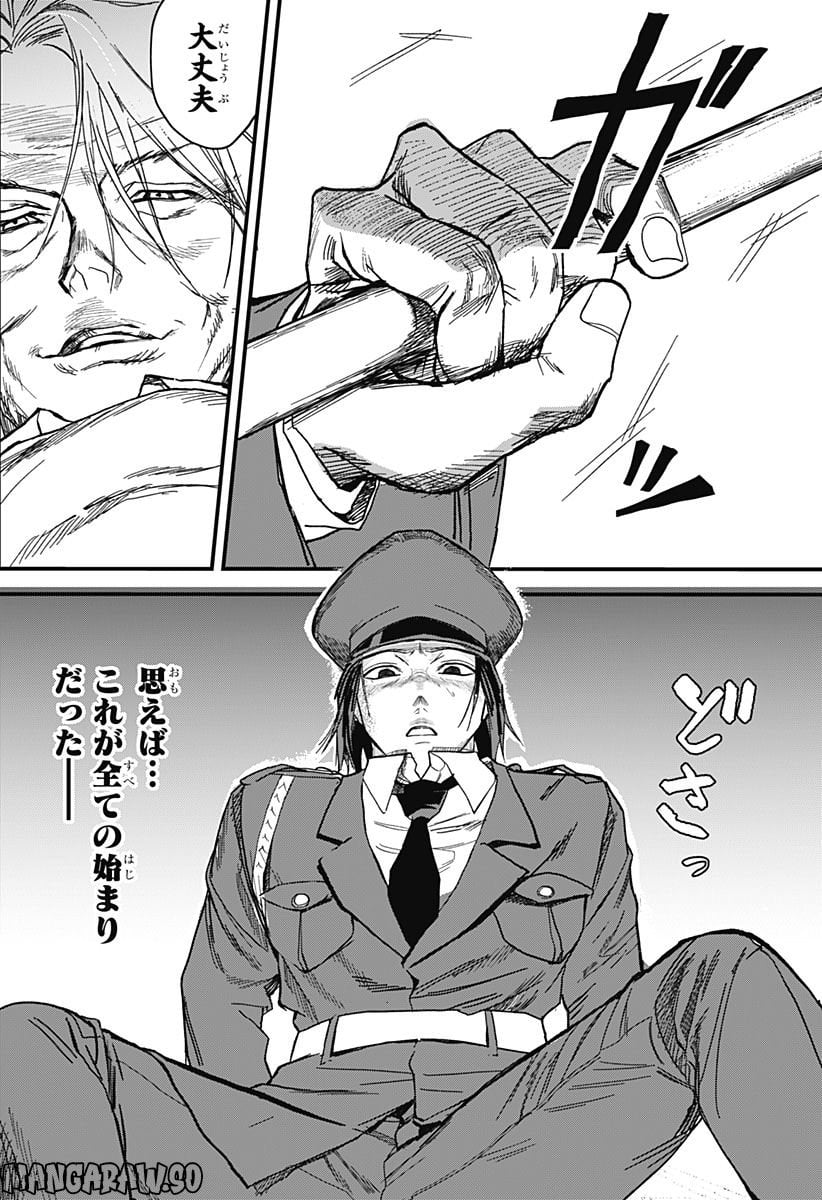 P25