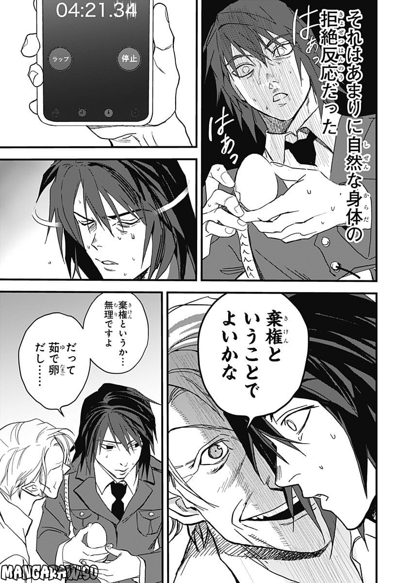 P51