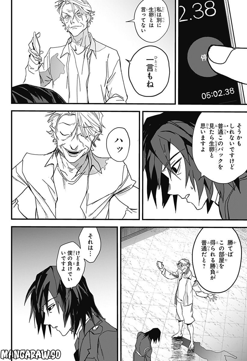 P52