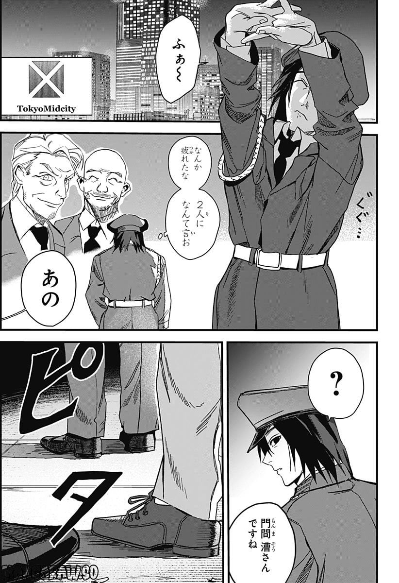 P57