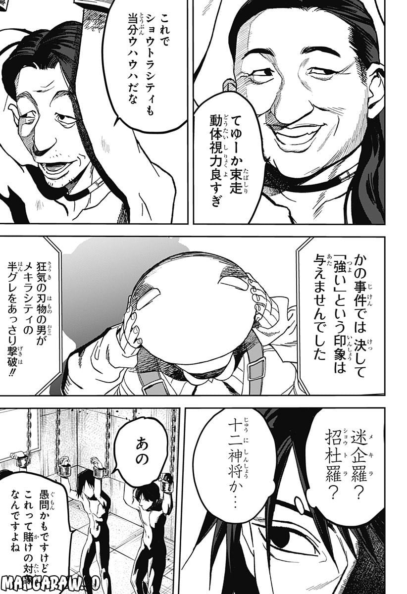 P11